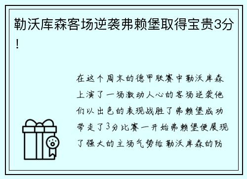 金沙官网河北省体育赛事带动消费超370亿元
